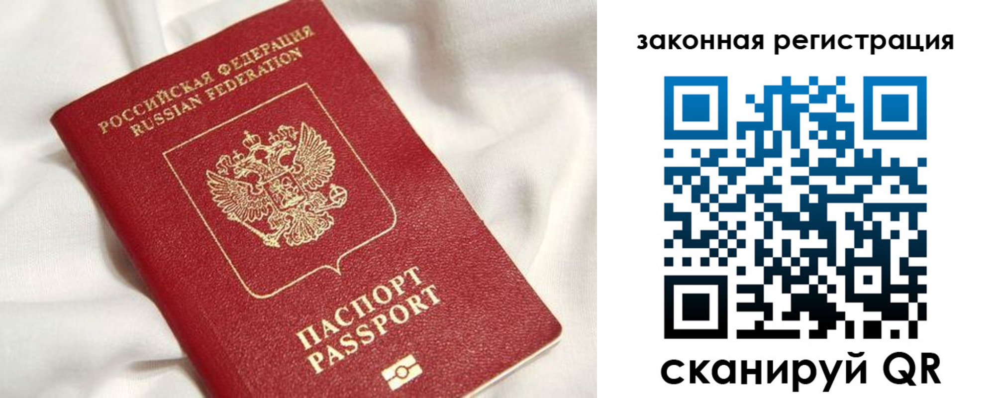 найти адрес прописки в Семикаракорске