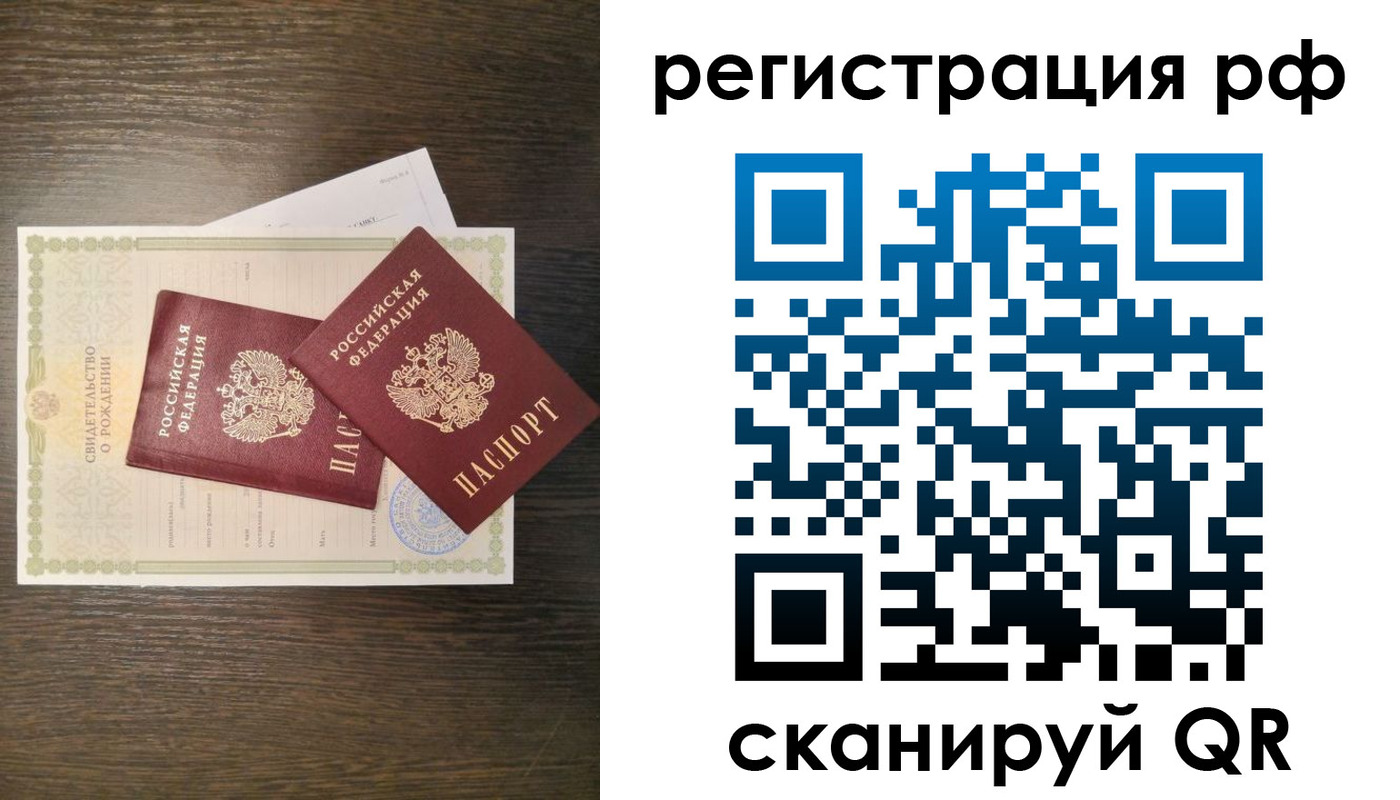 миграционный учет в Семикаракорске