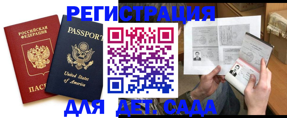 временная регистрация собственник в Семикаракорске