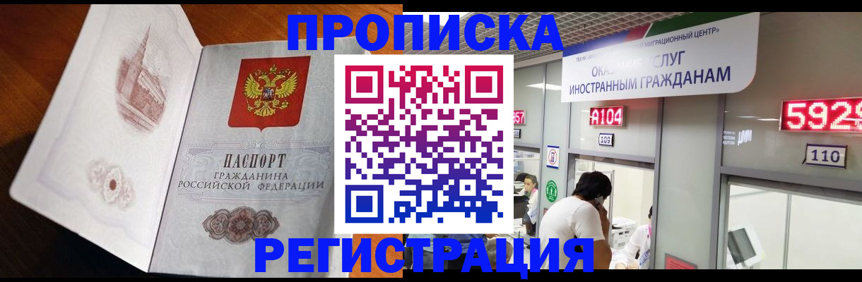 временная регистрация госуслуги в Семикаракорске